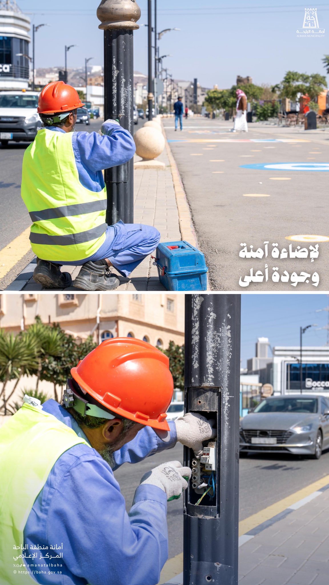 For More Efficient Lighting 💡